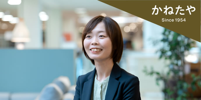 株式会社かねたや家具店
