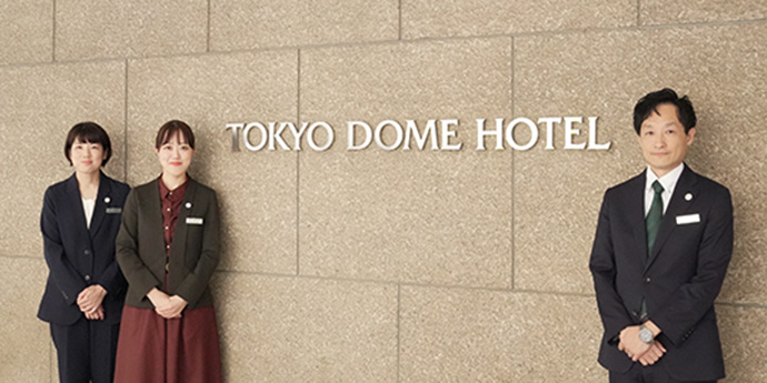 【新入社員研修導入事例】 東京ドームホテル株式会社