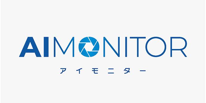 サクテスAIMONITOR（アイモニター）