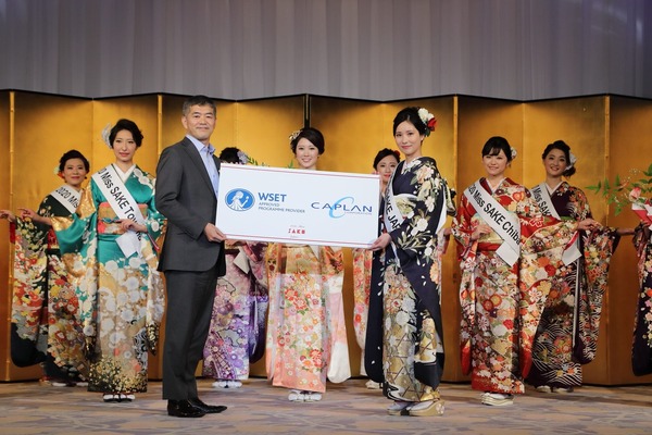 『2020 Miss SAKE Japan』WSET賞の授与シーン。当社代表の石田（写真 左）と2020 Miss SAKE Japanグランプリの松井詩さん（写真 右）