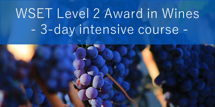 WSET® Level2 Award in Wines 3-days intensive