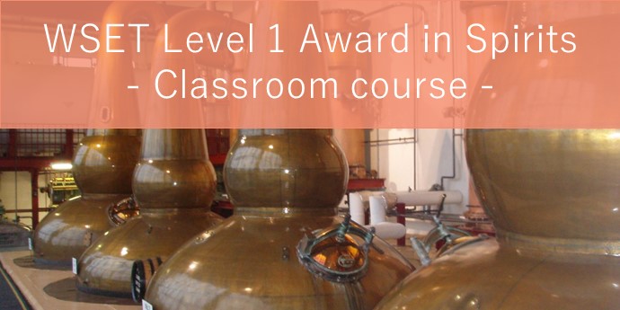 WSET® Level1 Award in Spirits