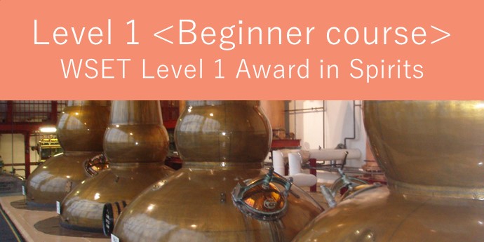 WSET Level 1 Award in Spirits