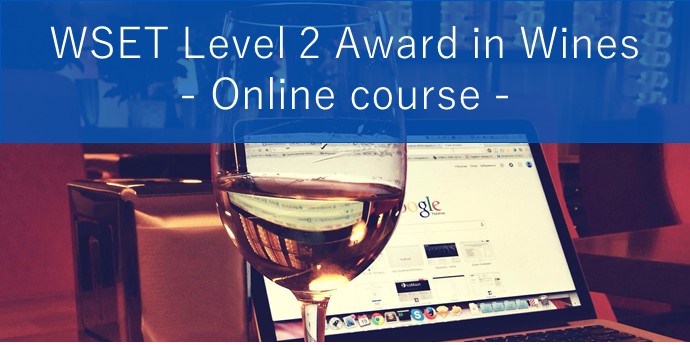 WSET® Level2 Award in Wines Online