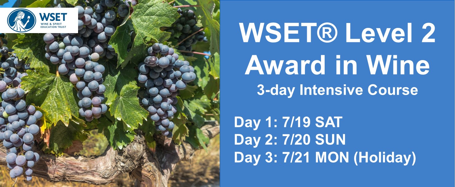 https://www.caplan.jp/wine/class/wset/level2_wine_intensive_e/index.html