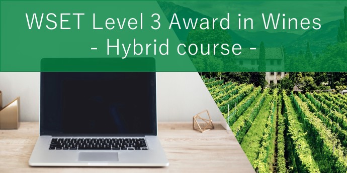 WSET® Level3 Award in Wines Hybrid