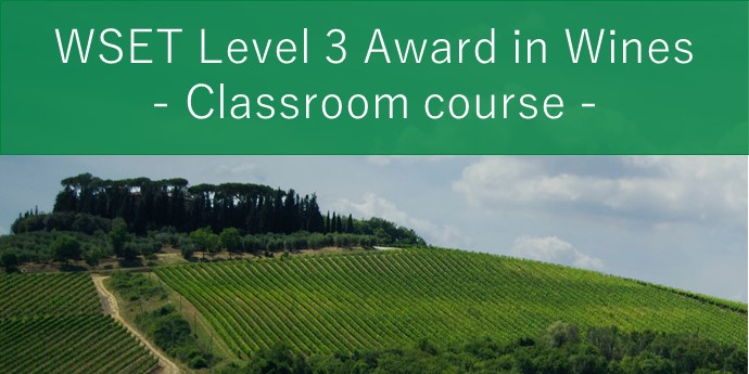 WSET® Level3 Award in Wines