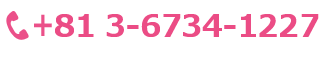 お問い合わせはこちらから